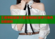 王者荣耀禁漫天堂漫画精彩故事与角色深度解析