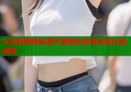 火影熟蜜姬禁漫天堂精彩故事全集在线阅读