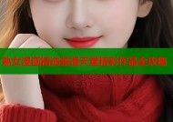 熟女漫画精选禁漫天堂精彩作品全攻略