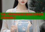 引路人带你畅游禁漫天堂精彩世界探索无限漫画魅力