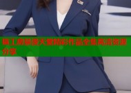 猫工房禁漫天堂精彩作品全集高清资源分享