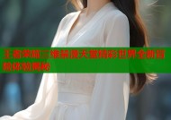 王者荣耀三维禁漫天堂精彩世界全新冒险体验揭秘
