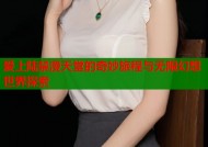 爱上陆禁漫天堂的奇妙旅程与无限幻想世界探索
