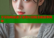 牙膏抬棺禁漫天堂奇幻冒险全新故事揭秘