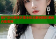 丧尸汉化禁漫天堂全彩无删减精彩漫画合集推荐