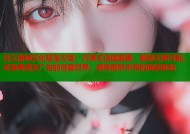 月之废墟汉化禁漫天堂：沉浸式漫画盛宴，解锁无限可能，尽享高清无广告的漫画世界，感受前所未有的阅读体验