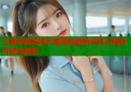 王者荣耀禁漫天堂网站最新资讯与精彩内容全解析
