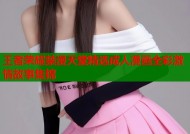 王者荣耀禁漫天堂精选成人漫画全彩激情故事集锦