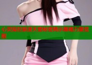 心灵操控禁漫天堂秘密揭示黑暗力量觉醒