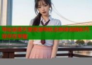 导址禁漫天堂资源导航全新体验精彩内容尽在掌握