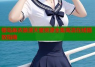 樱岛麻衣禁漫天堂资源全集高清在线播放指南