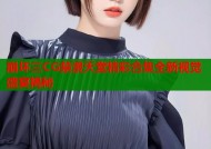 崩坏三CG禁漫天堂精彩合集全新视觉盛宴揭秘
