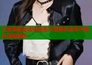 王者荣耀夏洛特禁漫天堂精彩故事与角色深度解析
