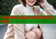 王者荣耀杨玉环禁漫天堂精彩故事与角色解析