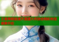 王者荣耀禁漫天堂盛大欢迎会精彩纷呈盛宴开启