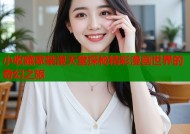 小收藏家禁漫天堂探秘精彩漫画世界的奇幻之旅