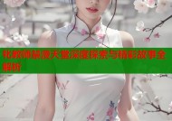 牝教师禁漫天堂深度探索与精彩故事全解析
