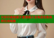 火影忍者禁漫天堂漫画大全高清全集免费在线观看