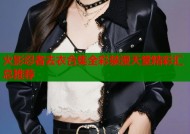 火影忍者去衣合集全彩禁漫天堂精彩汇总推荐