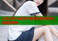 北北北砂hh禁漫天堂精彩漫画资源全网最新推荐