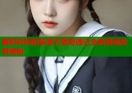兼职奶妈的禁漫天堂奇遇记全新漫画故事揭秘