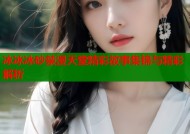 冰冰冰砂禁漫天堂精彩故事集锦与精彩解析