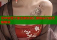 北砂禁漫天堂全新资源汇聚精彩内容无限畅享