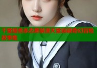 千堂屋他杀志愿禁漫天堂悬疑奇幻冒险故事集