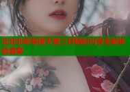 北北北砂禁漫天堂三月精彩内容全新体验盛宴