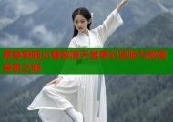 原神刻晴小巷禁漫天堂奇幻冒险与秘密探索之旅
