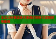 北北北砂禁温漫天堂奇幻冒险与温情故事集锦