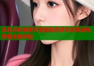 北北北砂禁漫天堂漫画资源丰富高清免费看全新体验