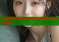 北北北砂禁漫天堂全新体验精彩内容尽在掌握