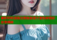 兼职奶妈漫画完整版禁漫天堂独家精彩故事揭秘