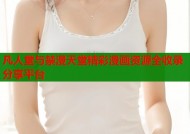 凡人堂与禁漫天堂精彩漫画资源全收录分享平台