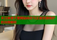 关注禁漫天堂网站动态与正版资源保护的深度解析