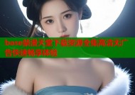 base禁漫天堂下载资源全集高清无广告快速畅享体验