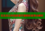 北北北公孙离禁漫天堂精彩故事全解析