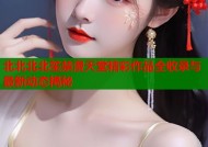 北北北北笙禁漫天堂精彩作品全收录与最新动态揭秘