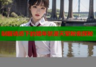 制服诱惑下的娼年禁漫天堂秘密探秘