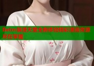 Betm禁漫天堂全新体验精彩漫画资源尽在掌握