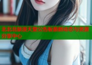 北北北禁漫天堂公告板最新动态与资源分享中心