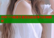 冲突115禁漫天堂背后的故事与影响解析