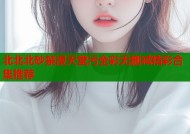 北北北砂禁漫天堂污全彩无删减精彩合集推荐