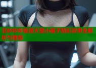 北砂砂砂禁漫天堂小橘子精彩故事全解析与推荐