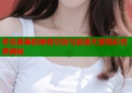 冬虫夏草的神奇功效与禁漫天堂精彩世界揭秘