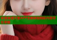 动漫禁漫天堂APP全新体验精彩内容尽在掌握