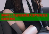原神同人作品精选禁漫天堂P站高清全彩漫画推荐