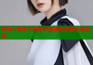 原神八重神子禁漫天堂精彩漫画合集推荐