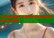 北北北砂禁漫天堂全免费正版漫画资源聚合平台推荐